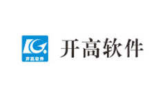 上海开高软件有限公司